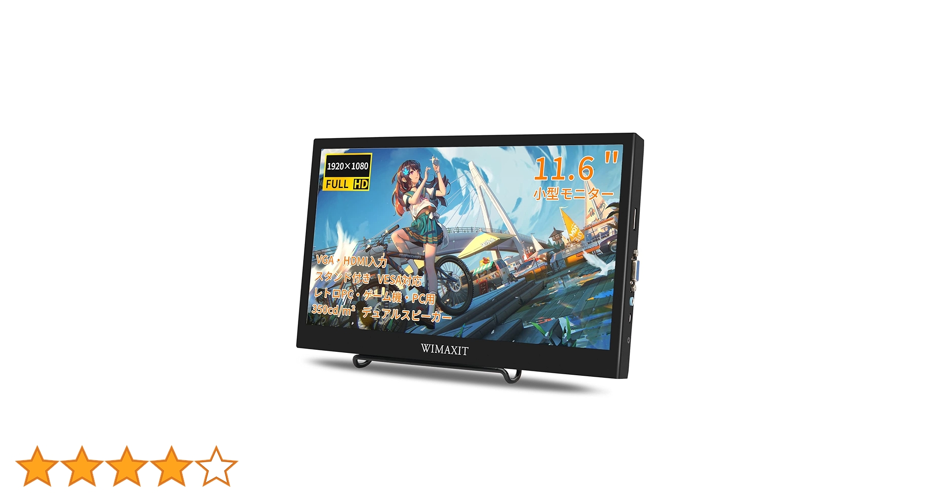 11.6インチLEDモニター HDMI外付けモニター ゲームUSBC増設モニター 11.6インチLEDモニターHDMIモニター USBC増設モニターPCやゲーム